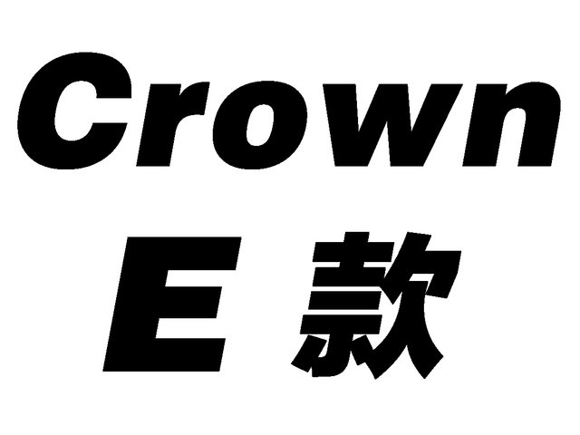 中秋果籃Hamper - Crown 自訂禮籃 E 款 - LCrownE Photo